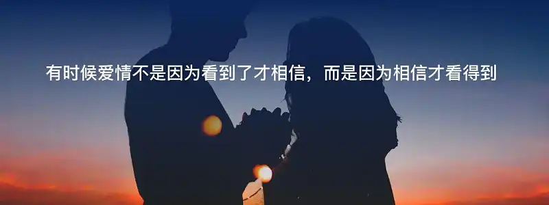 PPT尾页只会写“谢谢”,这种方法让你惊艳全场! PPT尾页只会写“谢谢”,这种方法让你惊艳全场!