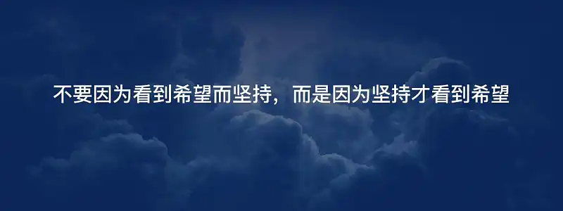 PPT尾页只会写“谢谢”,这种方法让你惊艳全场! PPT尾页只会写“谢谢”,这种方法让你惊艳全场!