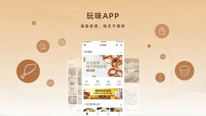 做PPT没思路，该怎么破？