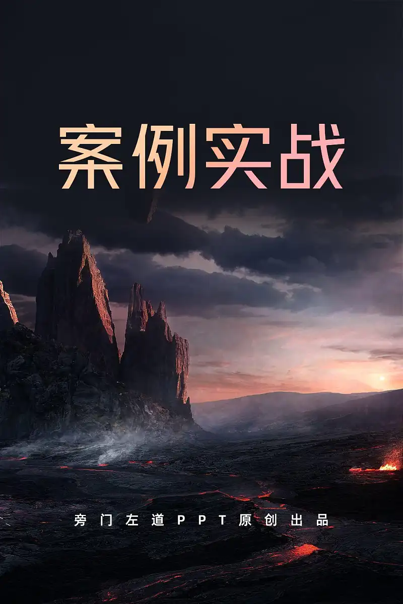 在线等，挺急的！如何才能又好又快地做出一份医疗PPT？