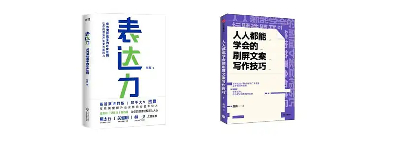 PPT尾頁只會寫“謝謝”，這種方法讓你驚艷全場！