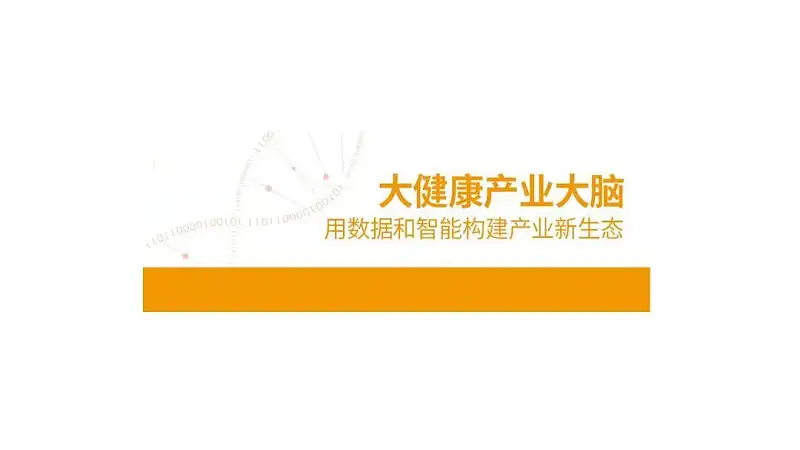 真实案例,我花了60分钟,又帮读者修改了一份职场PPT! 真实案例,我花了60分钟,又帮读者修改了一份职场PPT!