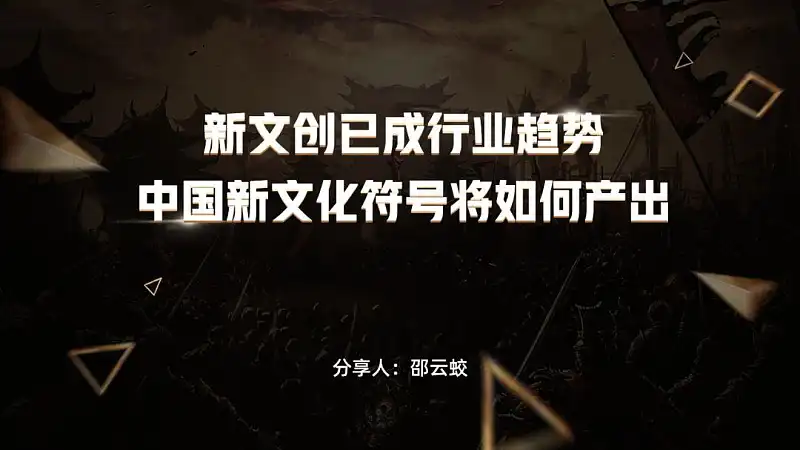 优秀PPT设计中，有哪些可以提升设计感的细节处理？