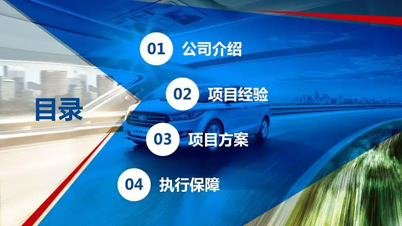 这个PPT图片处理的方法，简直太赞了，一定要学会！