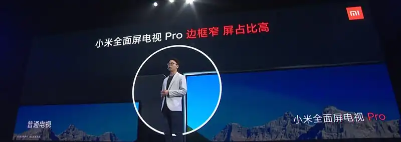 小米又開發(fā)布會了，這3個冷門PPT創(chuàng)意技巧，一定要看看！