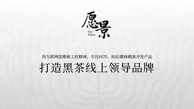 从热播剧《庆余年》中,我学到了这4个PPT设计技巧,太实用了! 从热播剧《庆余年》中,我学到了这4个PPT设计技巧,太实用了!