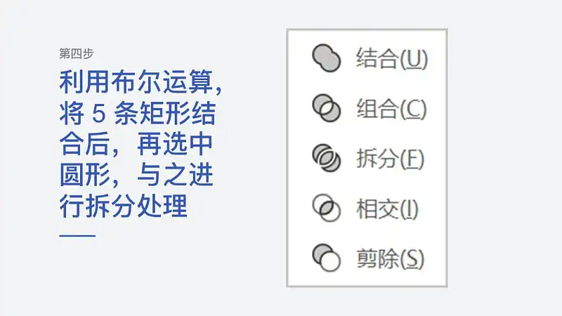 華為又開發(fā)布會了，這個實用的PPT技巧，你一定要知道！