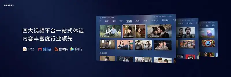 华为荣耀又开发布会了，这3个PPT技巧，你也能学会！