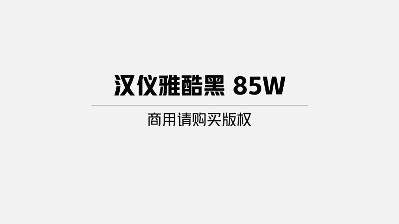 只用一个Logo，就能做出整套高大上的PPT，这个方法你一定要知道！