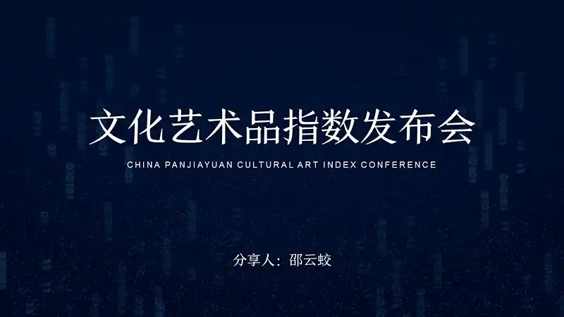 优秀PPT设计中，有哪些可以提升设计感的细节处理？
