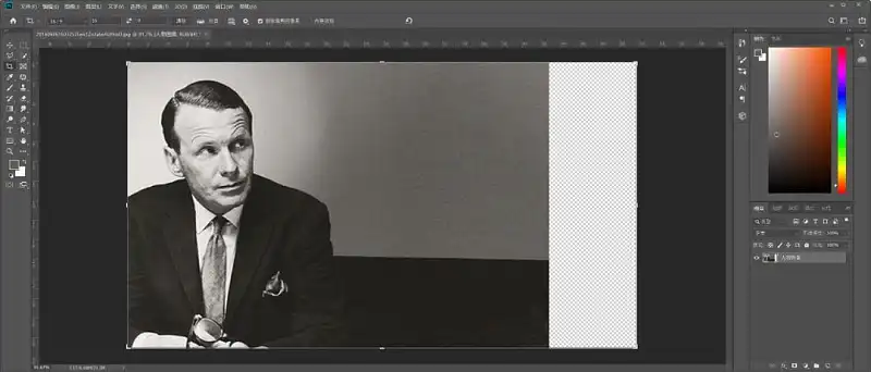 轻松做出高大上的PPT效果,这几个PS小技巧,你一定要知道! 轻松做出高大上的PPT效果,这几个PS小技巧,你一定要知道!