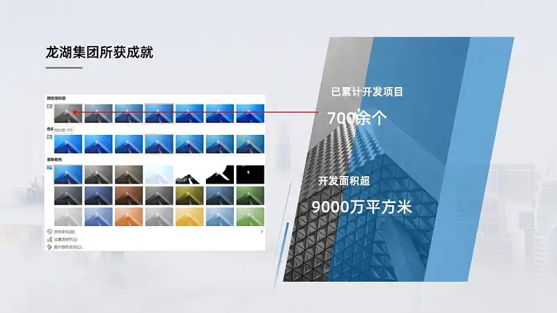 优秀PPT设计中，有哪些可以提升设计感的细节处理？