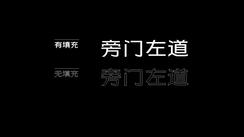 我從OPPO發(fā)布會中，學(xué)到了這3個實(shí)用的PPT設(shè)計(jì)技巧，超棒！