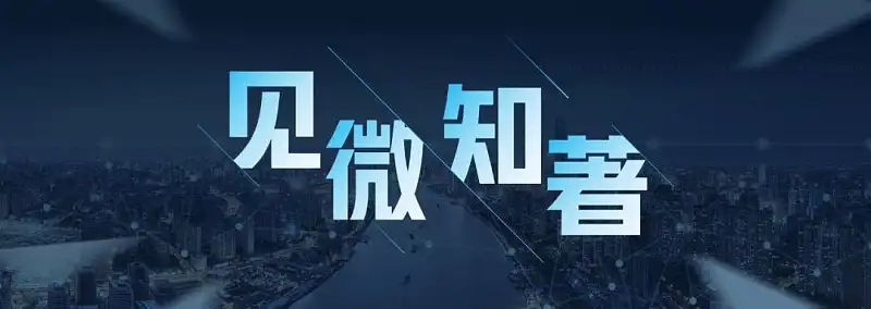 PPT尾页还在傻傻写“谢谢”？这3种设计方式，逼格满满！