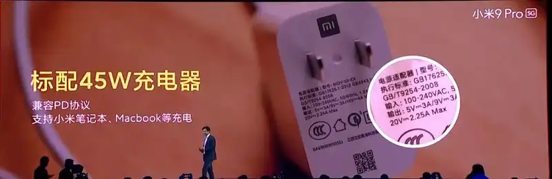 小米又開發(fā)布會了，這3個冷門PPT創(chuàng)意技巧，一定要看看！