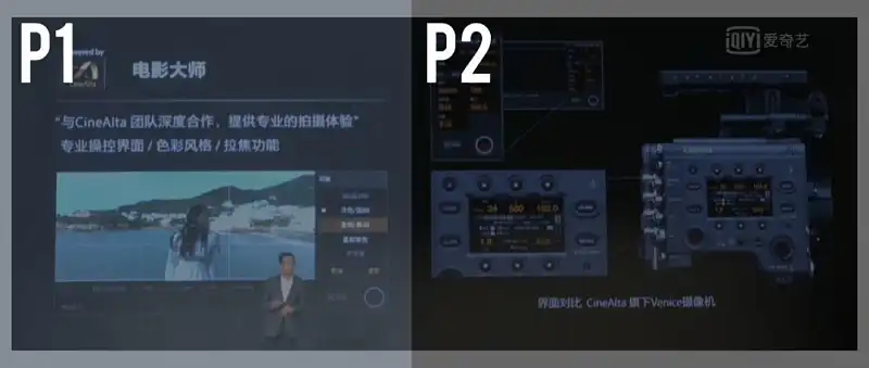 我花了40分钟，帮索尼修改了一份产品发布会PPT