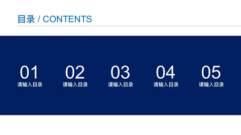 只用一个Logo，就能做出整套高大上的PPT，这个方法你一定要知道！