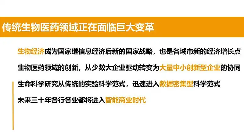 真实案例,我花了60分钟,又帮读者修改了一份职场PPT! 真实案例,我花了60分钟,又帮读者修改了一份职场PPT!