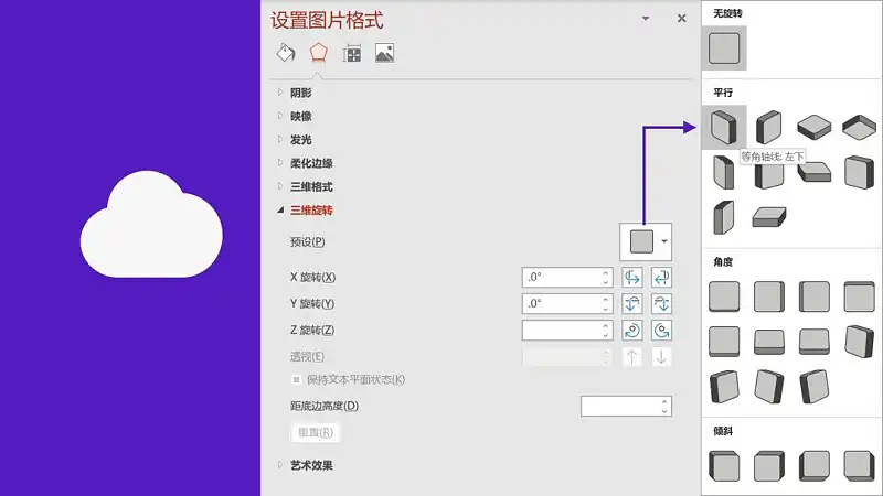 耗時8小時,我用PPT復(fù)刻了2019年最火的設(shè)計(jì)風(fēng)格! 耗時8小時,我用PPT復(fù)刻了2019年最火的設(shè)計(jì)風(fēng)格!
