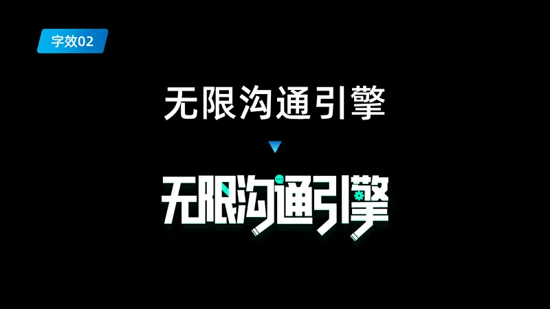 看了1000頁PPT后，我總結(jié)了一個封面設(shè)計的萬能公式