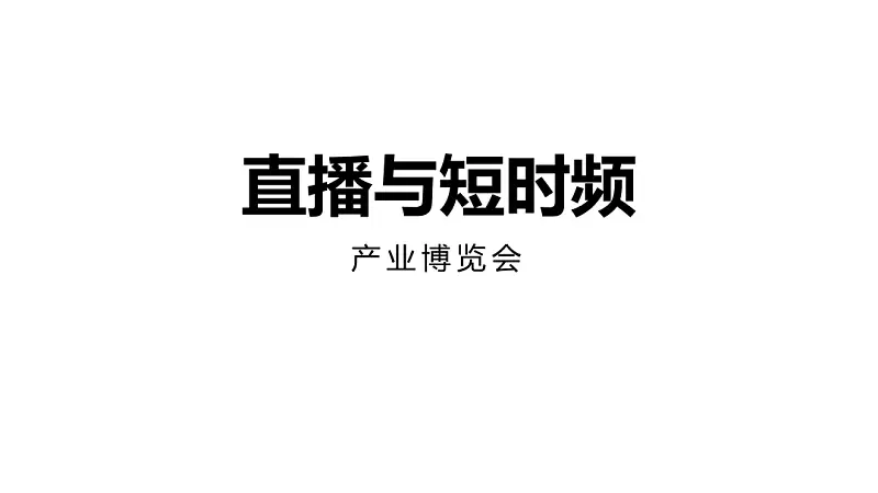 只用一个Logo，就能做出整套高大上的PPT，这个方法你一定要知道！