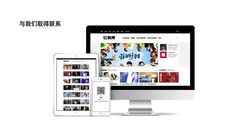 只添加一个色块，你也能做出高大上的PPT排版