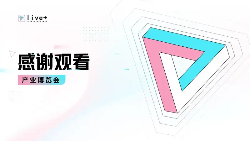 只用一个Logo，就能做出整套高大上的PPT，这个方法你一定要知道！