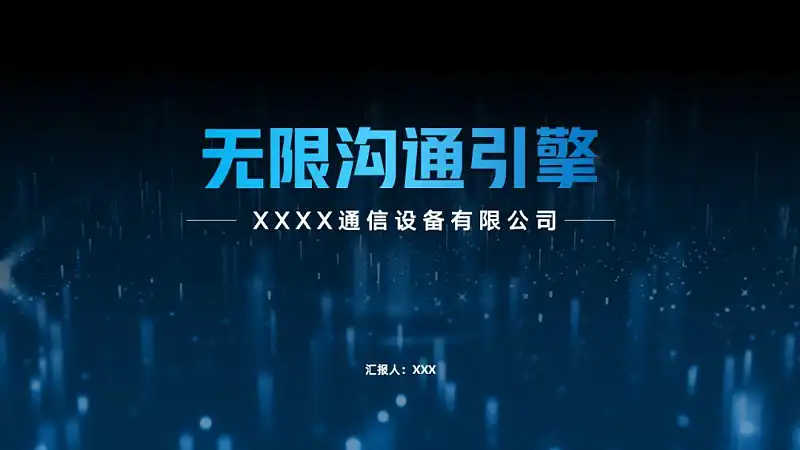 看了1000頁PPT后，我總結了一個封面設計的萬能公式