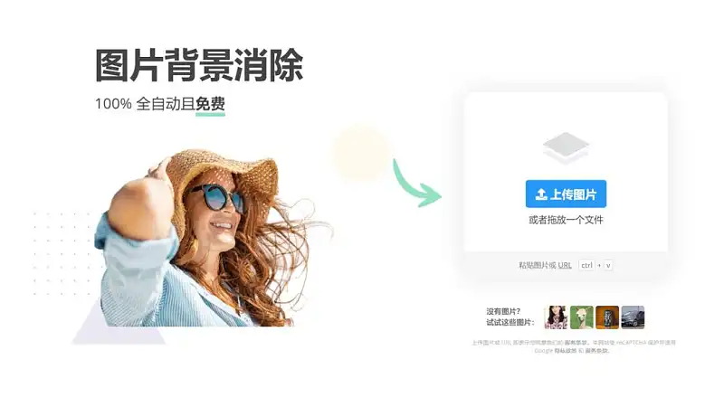 毫不夸張地說(shuō)，這款超贊的圖片處理神器，值得收藏！