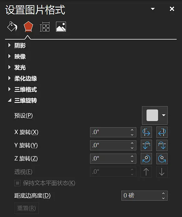 那个超炫酷的小鹿茶PPT动画，到底是怎么做出来的？