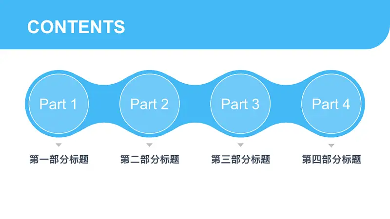 只用一个Logo，就能做出整套高大上的PPT，这个方法你一定要知道！