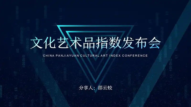 优秀PPT设计中，有哪些可以提升设计感的细节处理？
