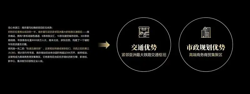 定制案例復(fù)盤，我們是如何為喜瑪拉雅設(shè)計(jì)PPT的？