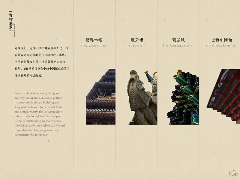 从热播剧《庆余年》中,我学到了这4个PPT设计技巧,太实用了! 从热播剧《庆余年》中,我学到了这4个PPT设计技巧,太实用了!
