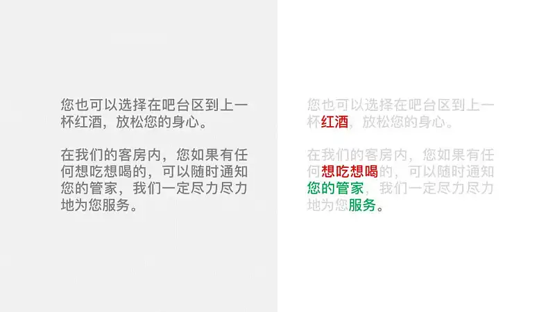 《亲爱的客栈》嘉宾PPT上热搜，这两个点你一定要知道！