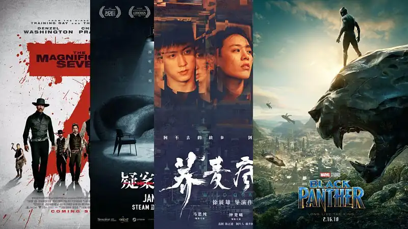 从热播剧《庆余年》中,我学到了这4个PPT设计技巧,太实用了! 从热播剧《庆余年》中,我学到了这4个PPT设计技巧,太实用了!