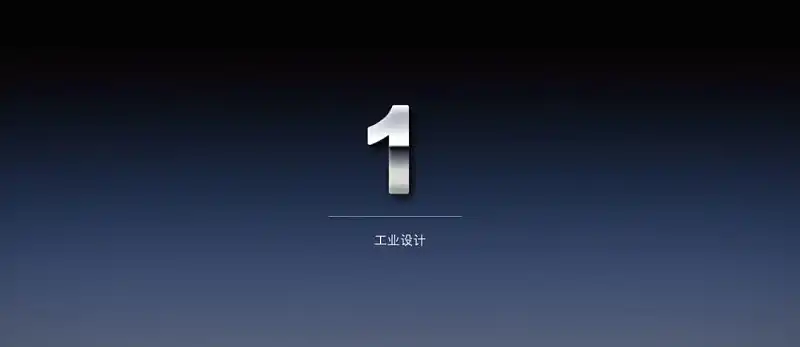 如何做好一张超酷的PPT过渡页,这3个方法,你一定要收藏! 如何做好一张超酷的PPT过渡页,这3个方法,你一定要收藏!