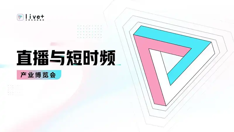 只用一个Logo，就能做出整套高大上的PPT，这个方法你一定要知道！