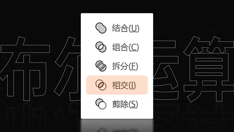 最近超喜歡的一個(gè)PPT神技巧，太贊了！