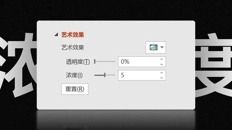 最近超喜歡的一個(gè)PPT神技巧，太贊了！