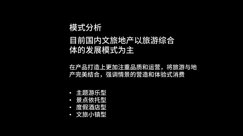 不用圖片，如何做出超贊的PPT背景？掌握這兩個字就可以了！