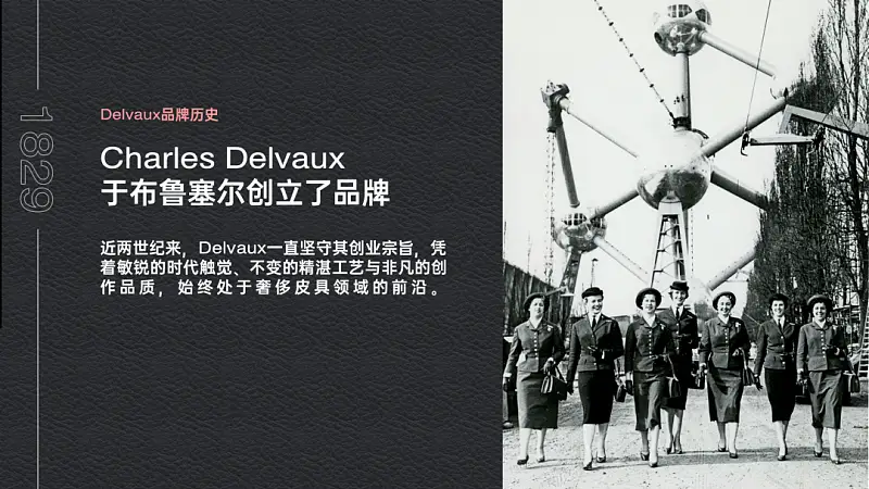 大神，万科这张超质感的海报怎么做的？一个PPT小技能搞定！