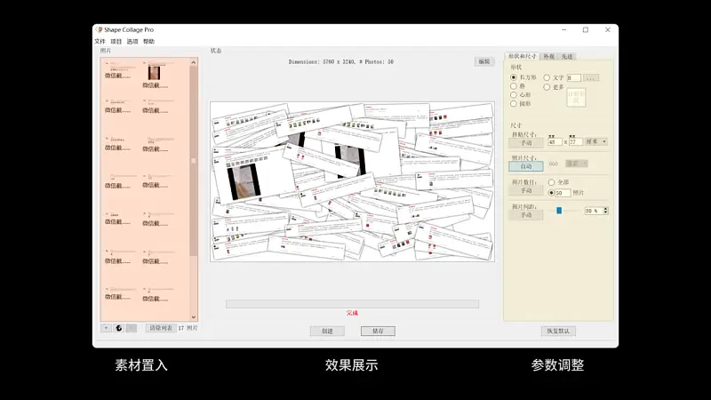 PPT用户评价页还在傻傻堆文字？这两个超实用的排版公式，你一定要知道！