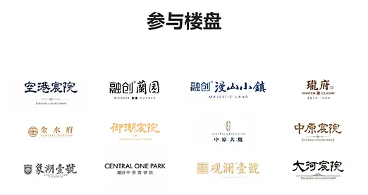 创意的剪纸风格PPT该怎么做？这里有一份完整的案例复盘