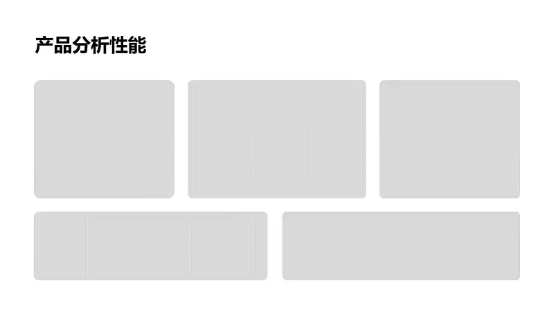 一页PPT要做半小时？快速优化职场PPT，掌握这3种方法就够了