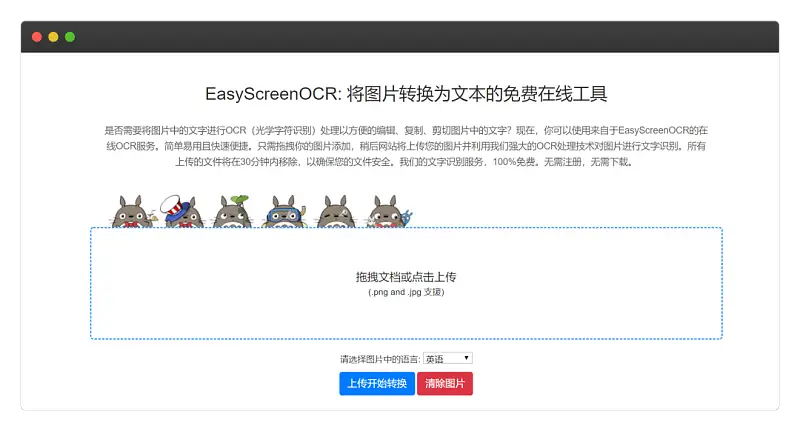 上手三个月，推荐6款好用的PPT设计辅助神器！