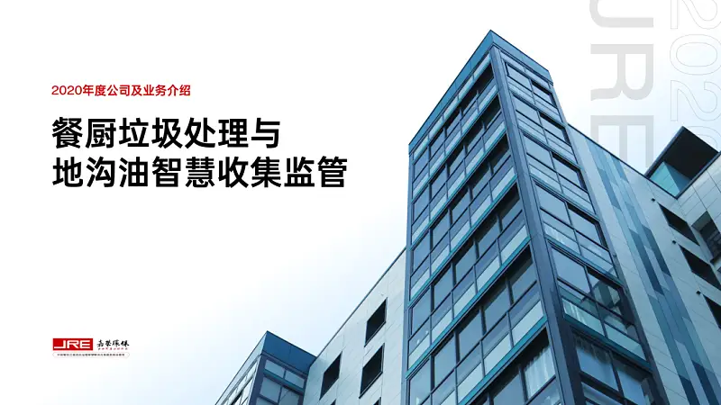 讲真的，这2种小众的PPT排版方式，我太爱了！