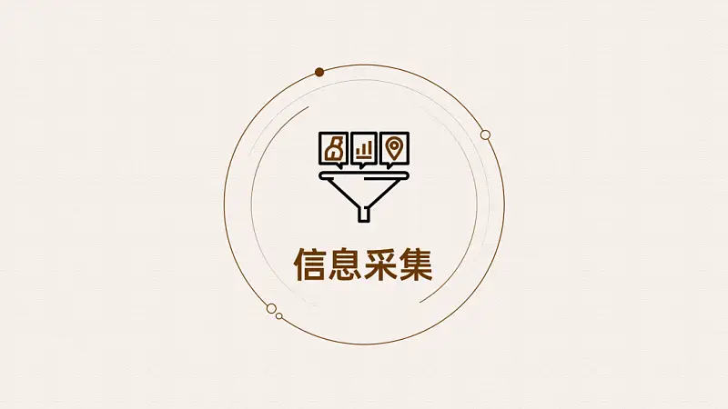 我做了一份满屏都是香菇的PPT！同事：想吃了！