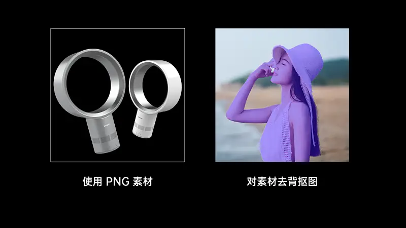 热播综艺《乘风破浪的姐姐》大火！我从中学到了一个超炸的PPT效果