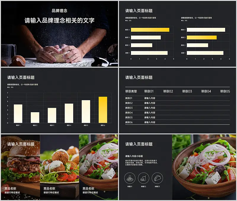 和一位读者聊了60分钟，竟帮他靠PPT模板挣了一笔外快！